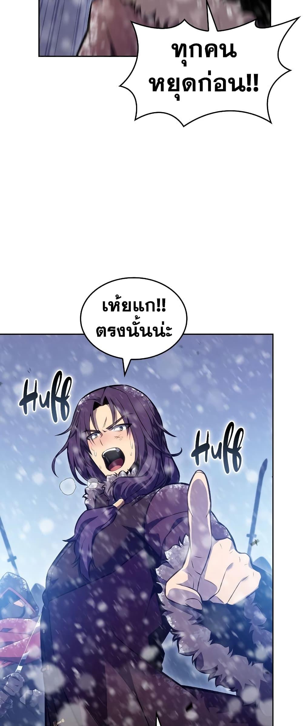 Page page-003 of Chapter_96